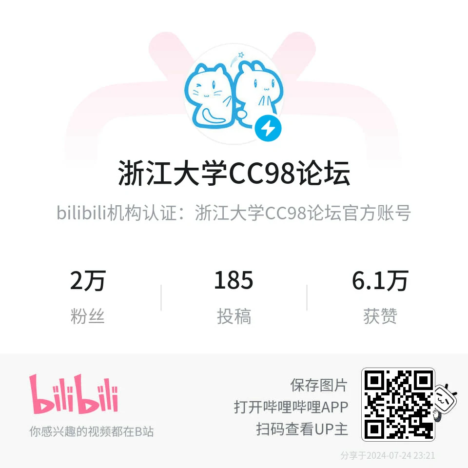 QQ_1720853984496