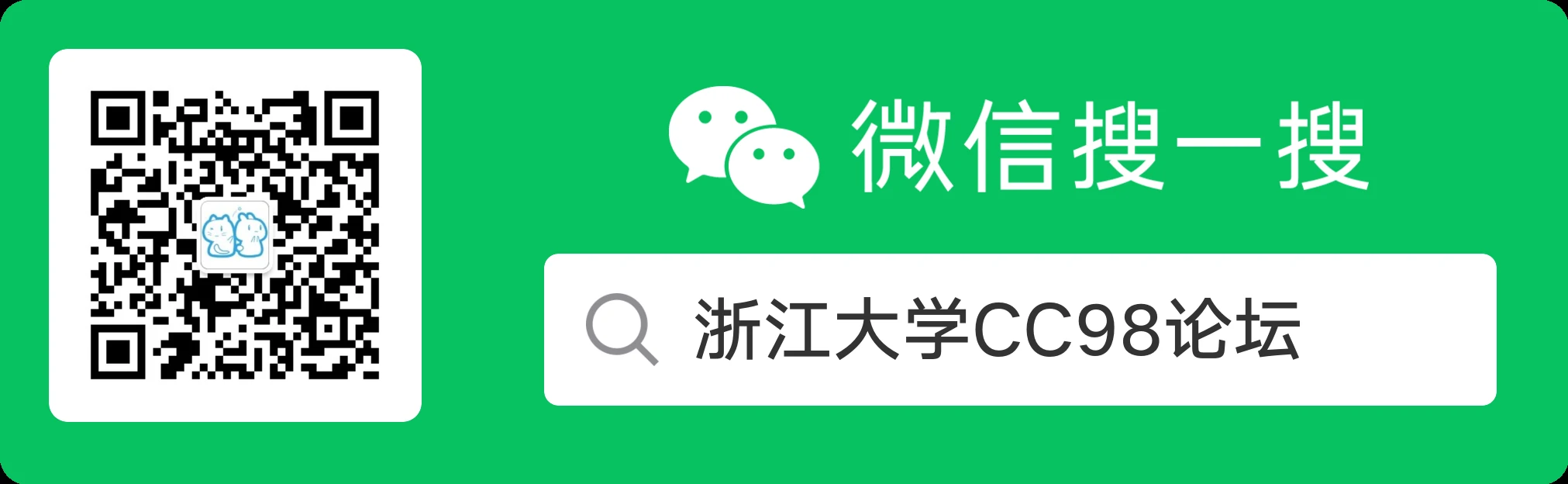 QQ_1720853984496