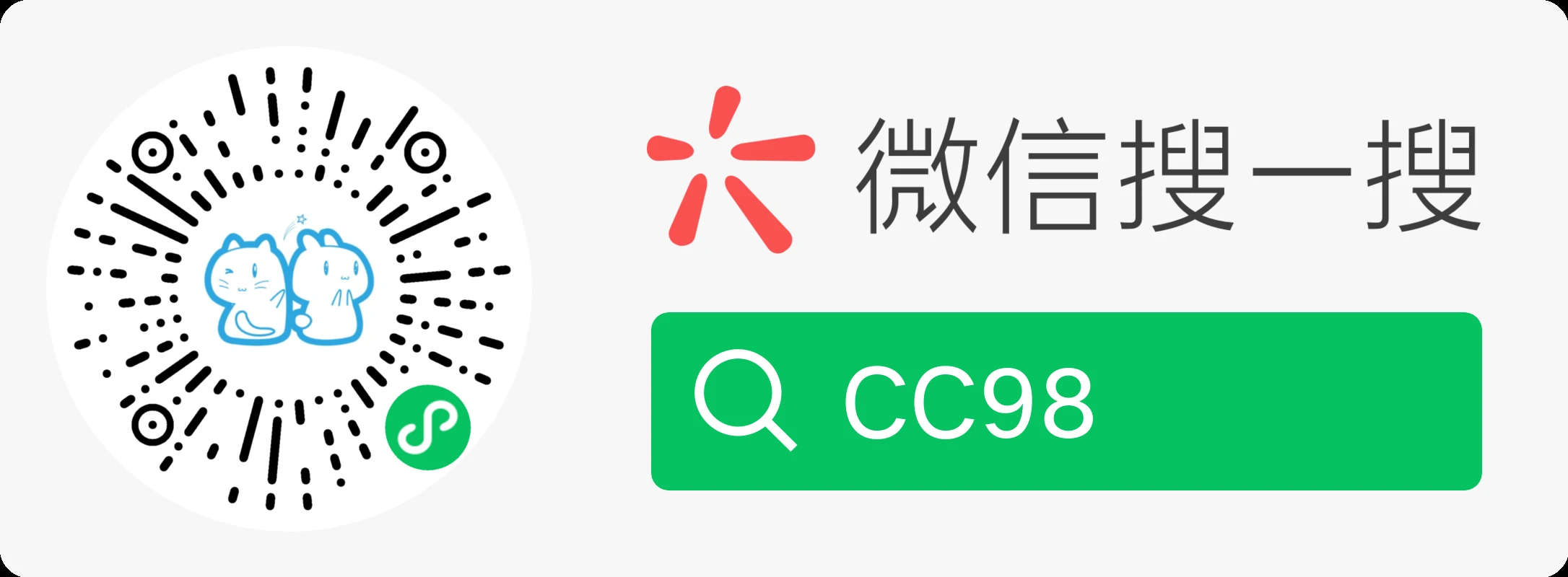 QQ_1720853984496